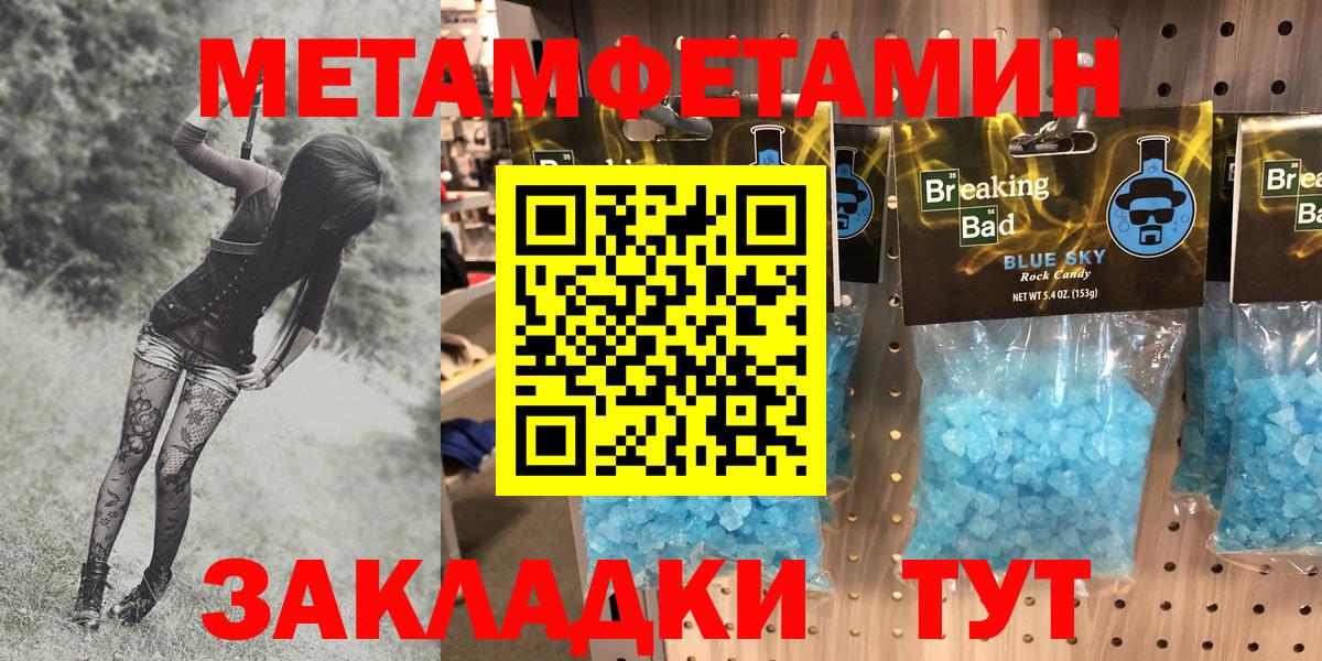 Amphetamine Розовый Сланцы