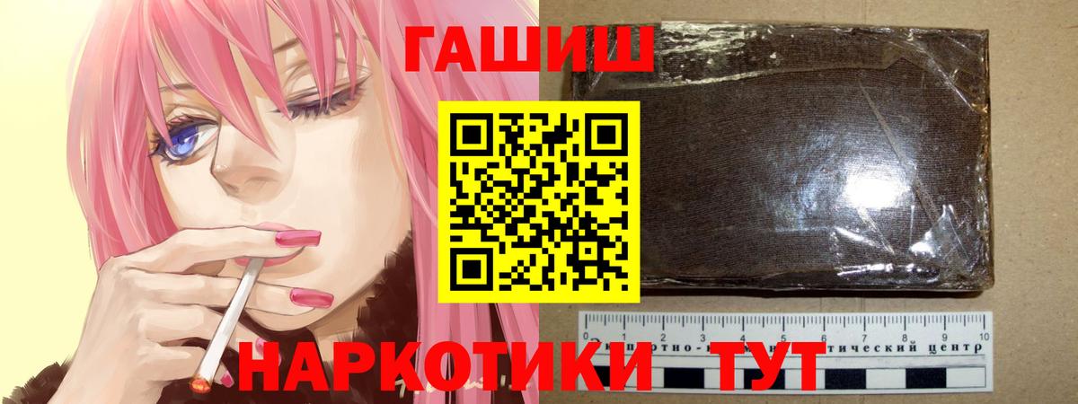 Гашиш Ice-O-Lator Сланцы