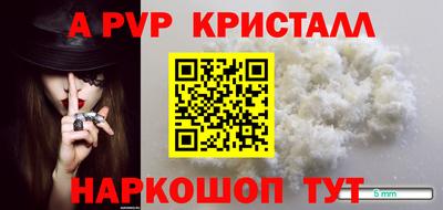 кокаин премиум Комсомольск-на-Амуре