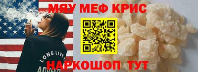 кокаин премиум Комсомольск-на-Амуре