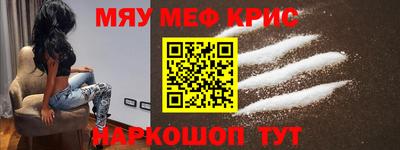 кокаин премиум Комсомольск-на-Амуре