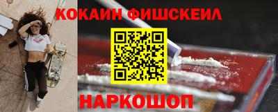 метамфетамин Коммунар