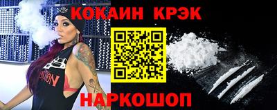 кокаин премиум Комсомольск-на-Амуре