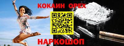 метамфетамин Коммунар