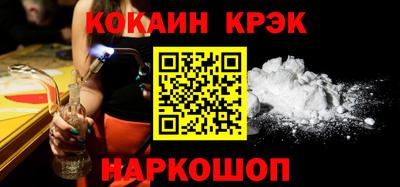 кокаин премиум Комсомольск-на-Амуре