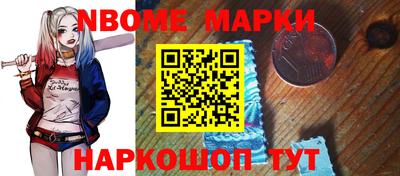метамфетамин Коммунар