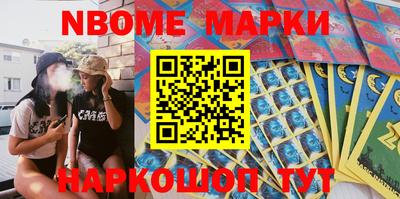 меф VHQ Конаково