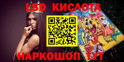 кокаин премиум Комсомольск-на-Амуре
