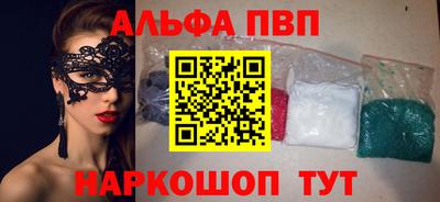 меф VHQ Конаково