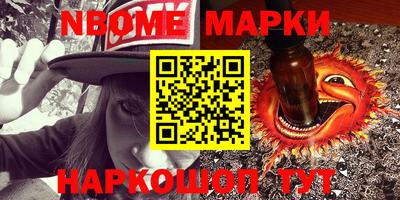 метамфетамин Коммунар