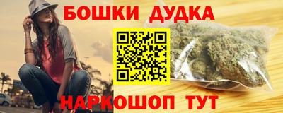 метамфетамин Коммунар