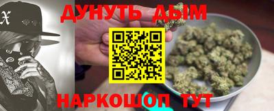 кокаин премиум Комсомольск-на-Амуре