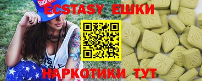 метамфетамин Коммунар