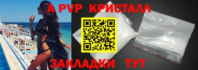 меф VHQ Конаково