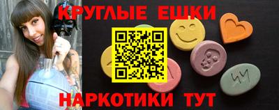 меф VHQ Конаково