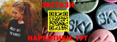 метамфетамин Коммунар