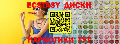 метамфетамин Коммунар