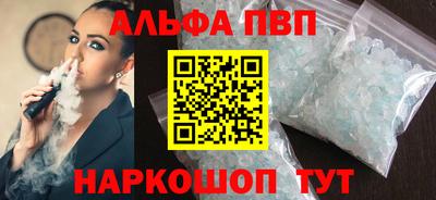 метамфетамин Коммунар