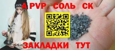 кокаин премиум Комсомольск-на-Амуре