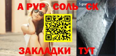 меф VHQ Конаково