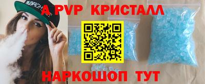 кокаин премиум Комсомольск-на-Амуре