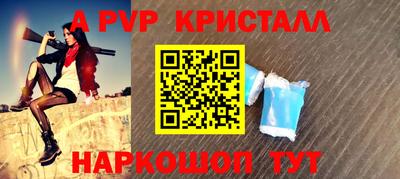 метамфетамин Коммунар