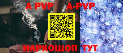 меф VHQ Конаково