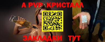 меф VHQ Конаково