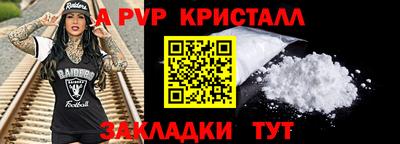 кокаин премиум Комсомольск-на-Амуре