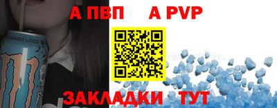 метамфетамин Коммунар