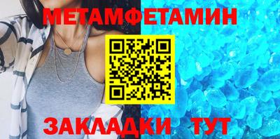 меф VHQ Конаково