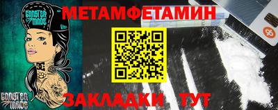 метамфетамин Коммунар