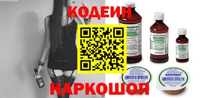 кокаин премиум Комсомольск-на-Амуре