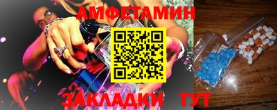 метамфетамин Коммунар