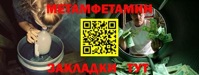 меф VHQ Конаково
