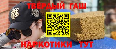 метамфетамин Коммунар
