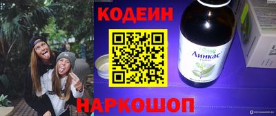 метамфетамин Коммунар