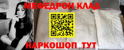 кокаин премиум Комсомольск-на-Амуре