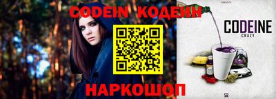 метамфетамин Коммунар