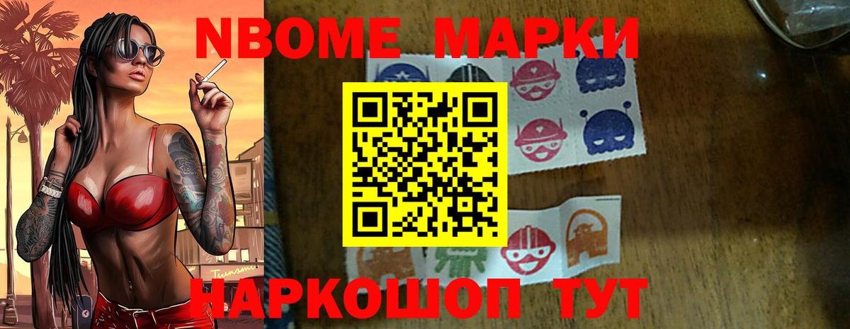LSD-25 экстази ecstasy Сланцы