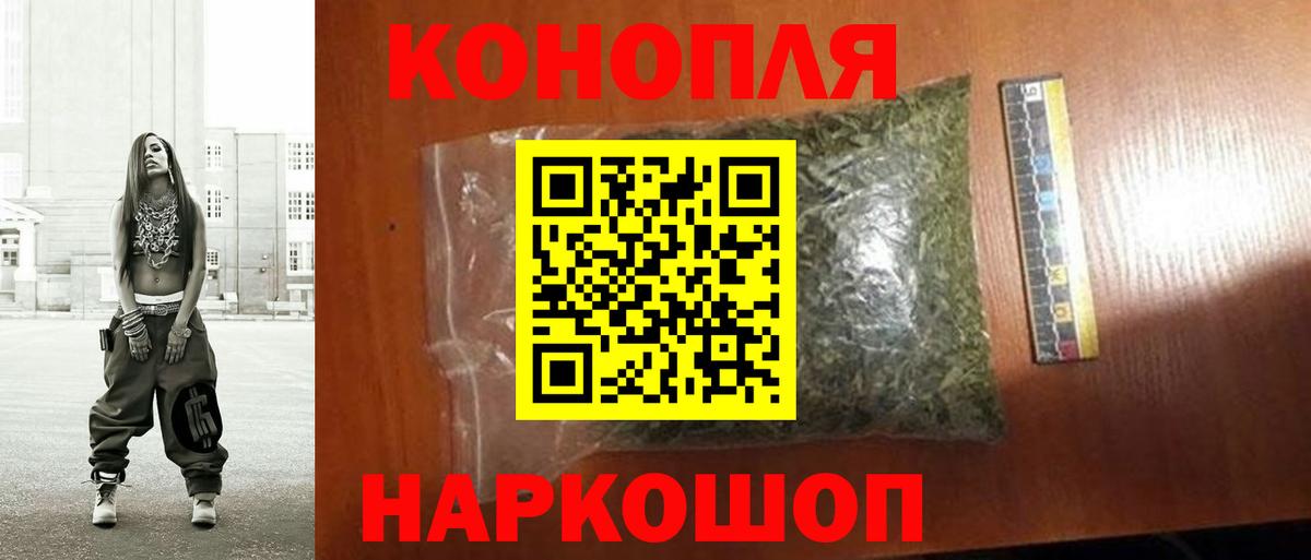 Бошки Шишки THC 21%  Каннабис THC 21%  Вход с VPN  Сланцы  Бошки марихуана тримм  Бошки Шишки ГИДРОПОН 