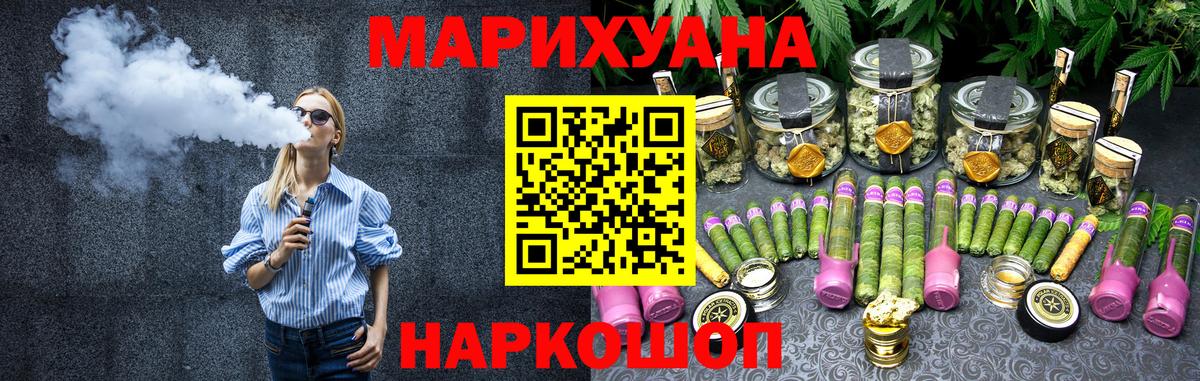 Каннабис планчик Сланцы